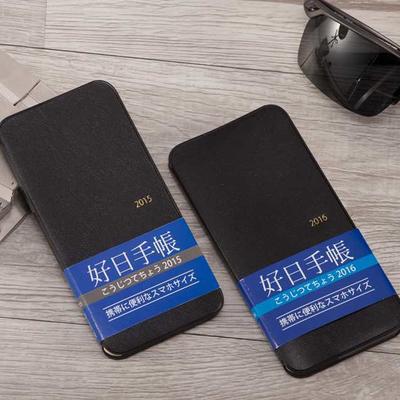 Japan Mini Planner 2#